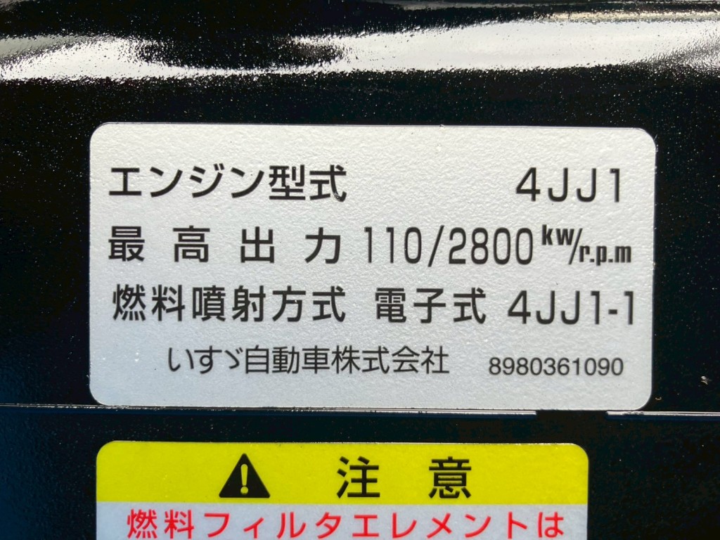画像 5枚目